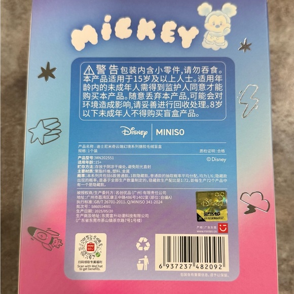 Disney Head in the Clouds Plush - Mint Green and Blue - Picture 4 of 4